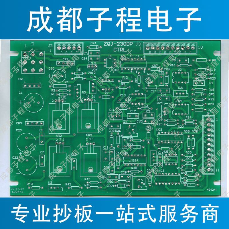 香港蓝月亮精选二四六