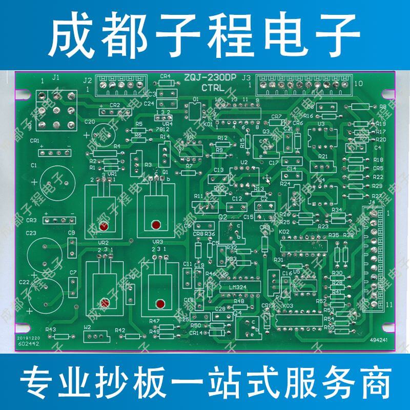 香港蓝月亮精选二四六