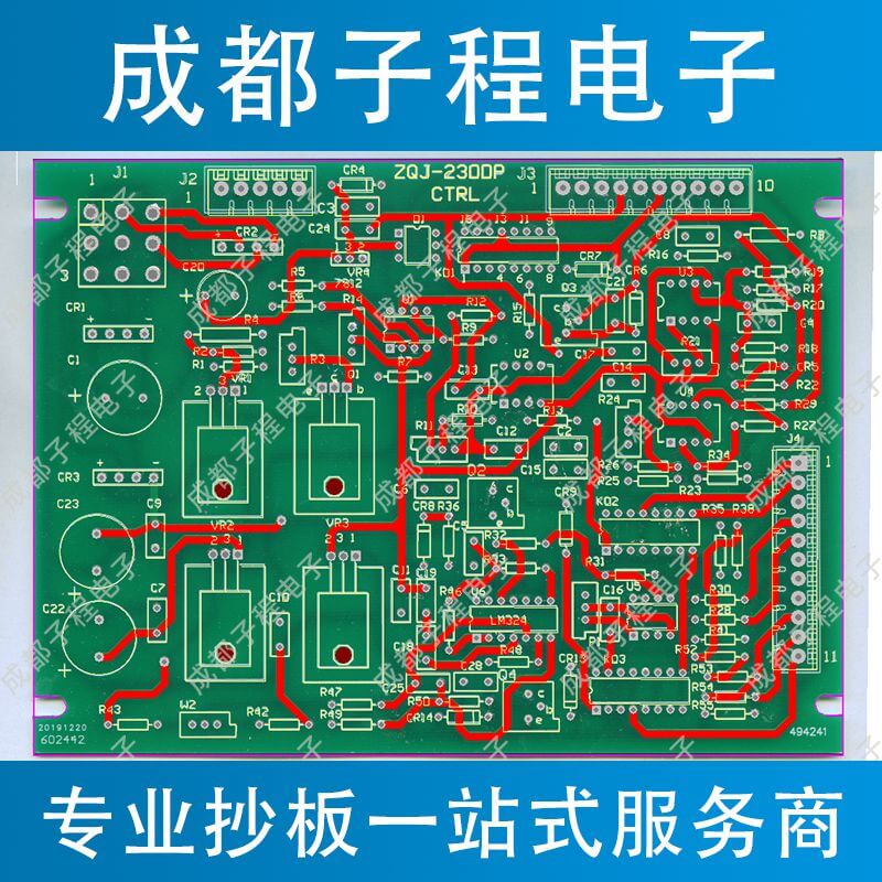 香港蓝月亮精选二四六