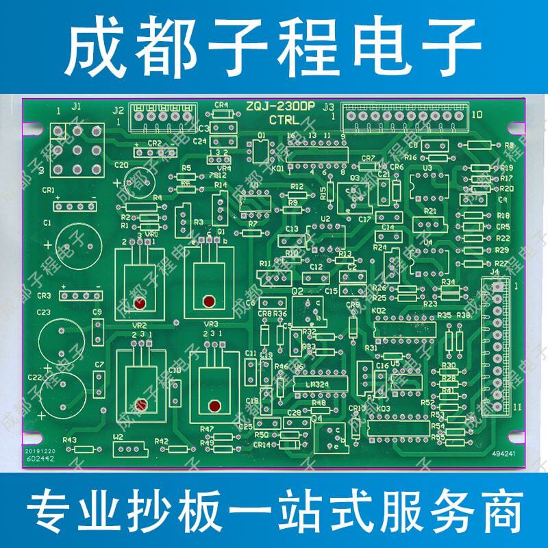 香港蓝月亮精选二四六