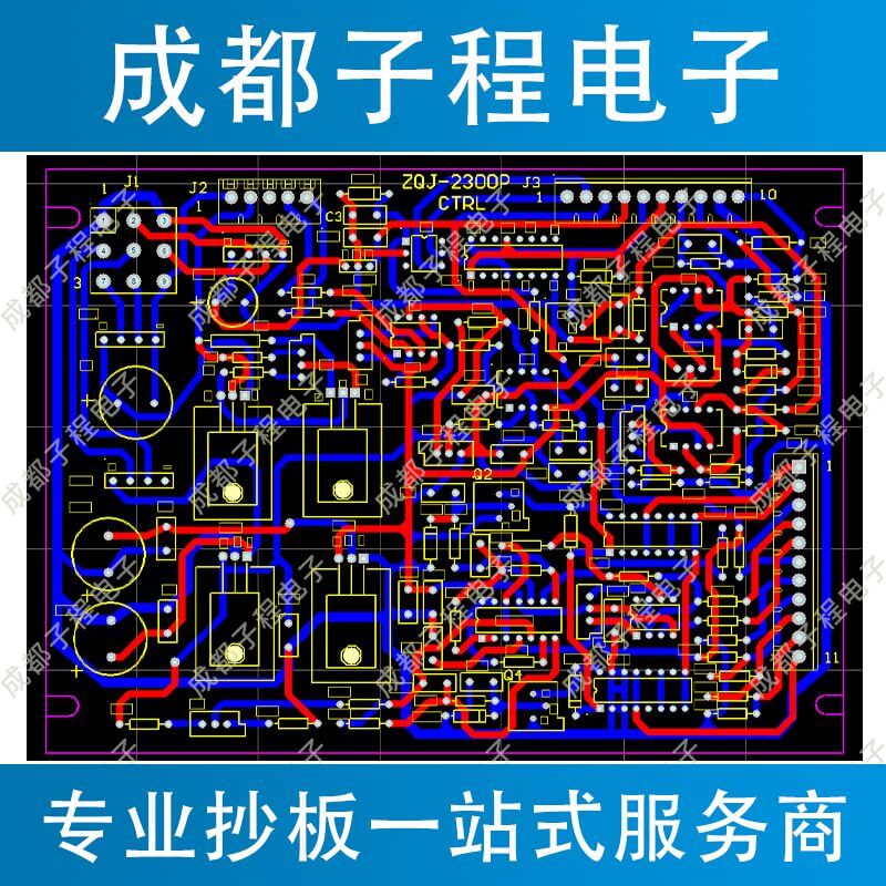 香港蓝月亮精选二四六