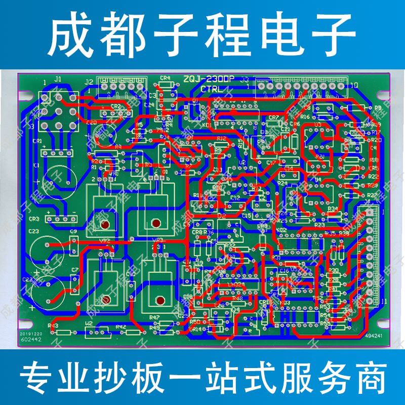 香港蓝月亮精选二四六