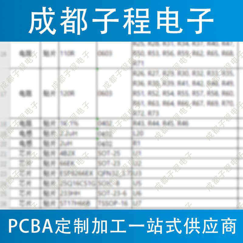 香港蓝月亮精选二四六