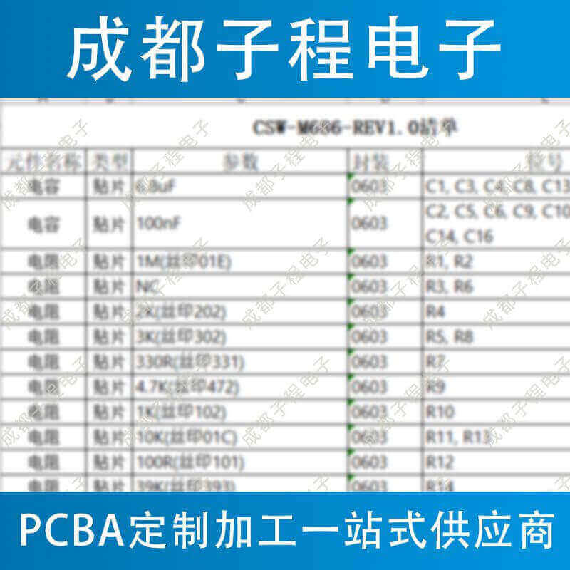 香港蓝月亮精选二四六