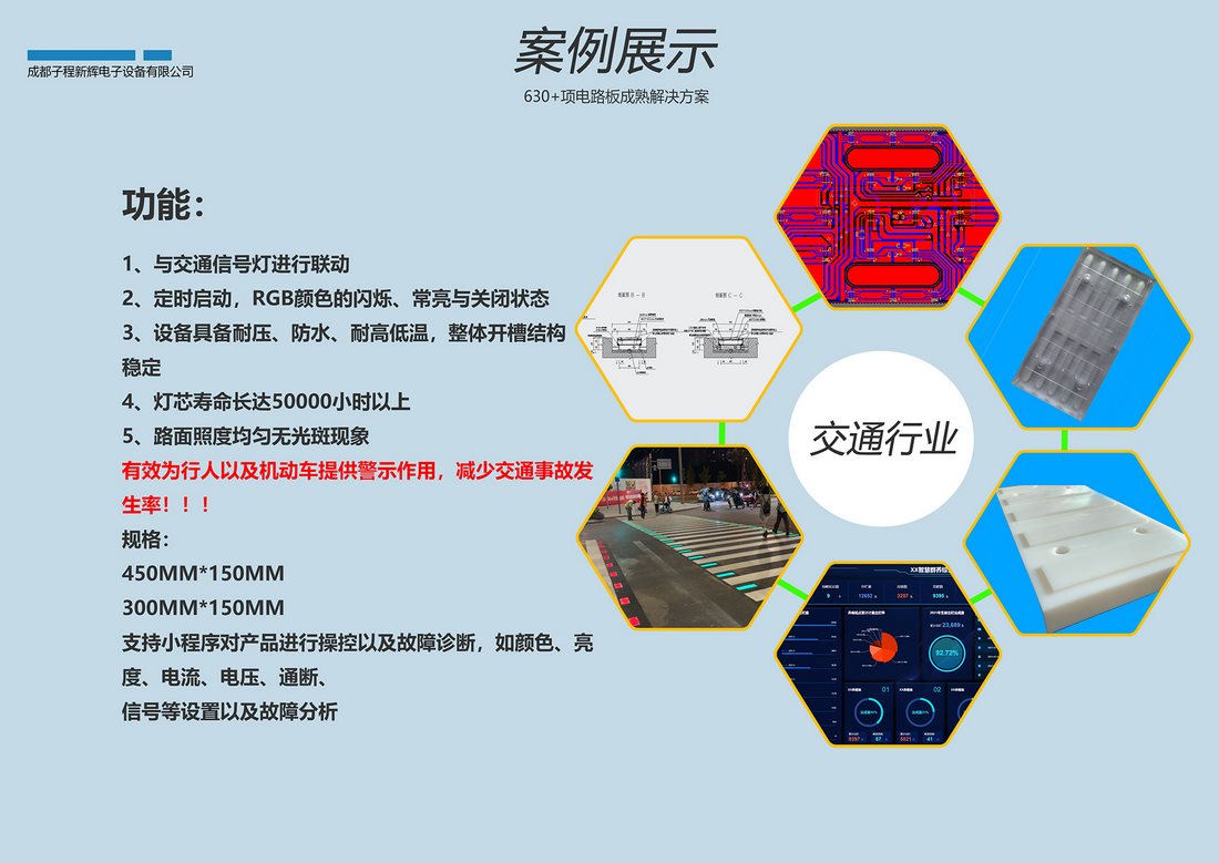 香港蓝月亮精选二四六