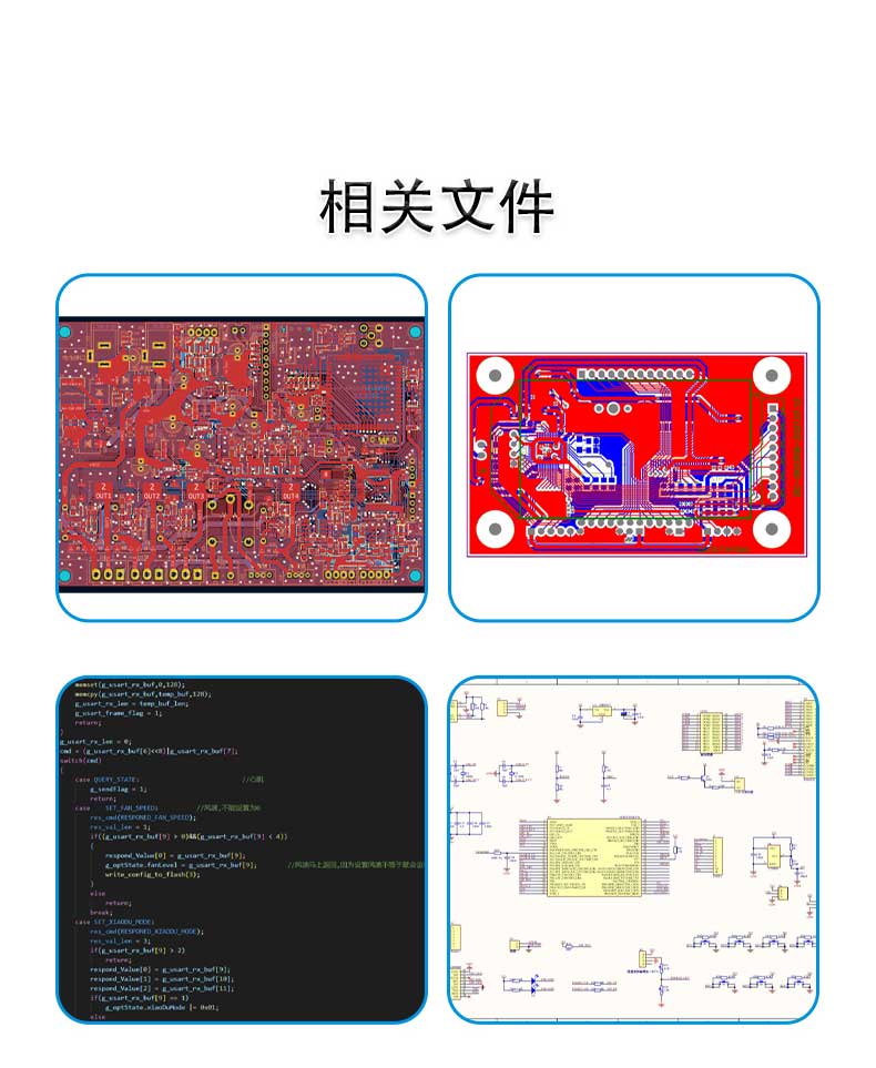 香港蓝月亮精选二四六