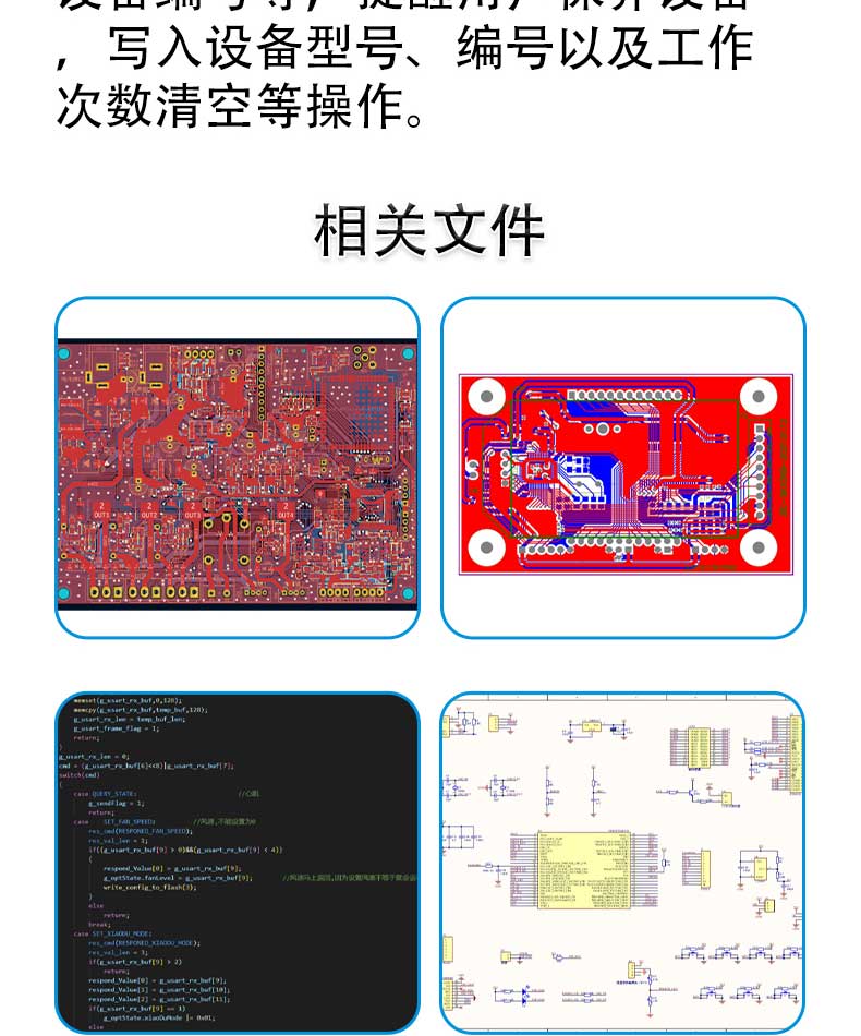 香港蓝月亮精选二四六